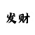 江西时时彩走势图
